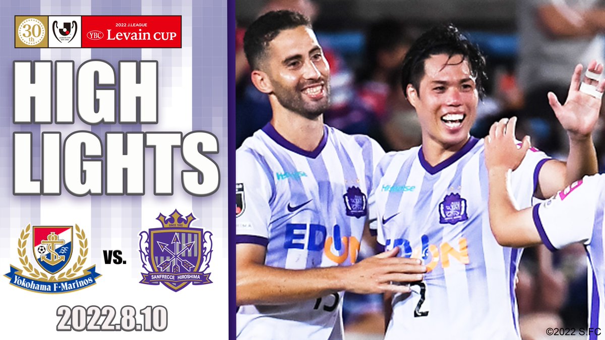 サンフレッチェ広島 公式 S Tweet ルヴァンカップqf第2戦 横浜fm 試合ハイライトを公開しました Sanfrecce ぶちあつ Trendsmap サンフレッチェ広島 公式 S Tweet ルヴァンカップqf第2戦 横浜fm 試合ハイライトを公開しました Sanfrecce ぶちあつ Trendsmap