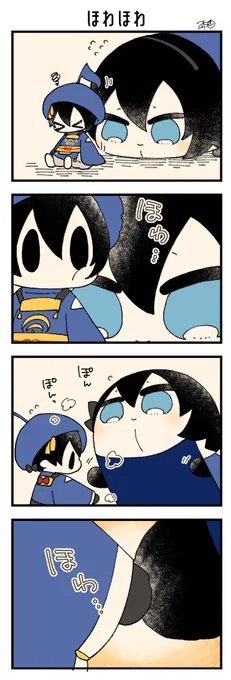 息抜きもちちか990「ほわほわ」
#息抜きもちちか

転がってしまった音符ちかさんを起こしてあげるおもちと、おもちのほわほわの毛に気付く音符ちかさん😳 https://t.co/iUwR2pxy9h 