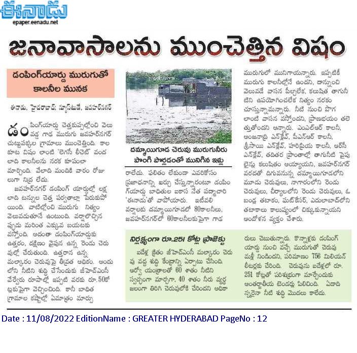 grlvaraprasad's tweet photo. @KTRTRS @trspartyonline @RamkyRecycling #savedammaiguda #removedumpyard https://t.co/HCYrJQBBVm