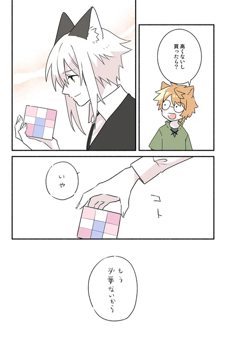 (3/6) 