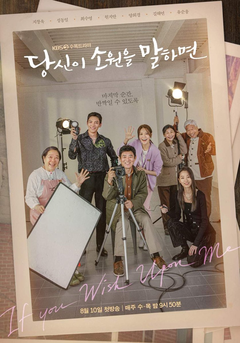 K-Drama Menfess tweet media