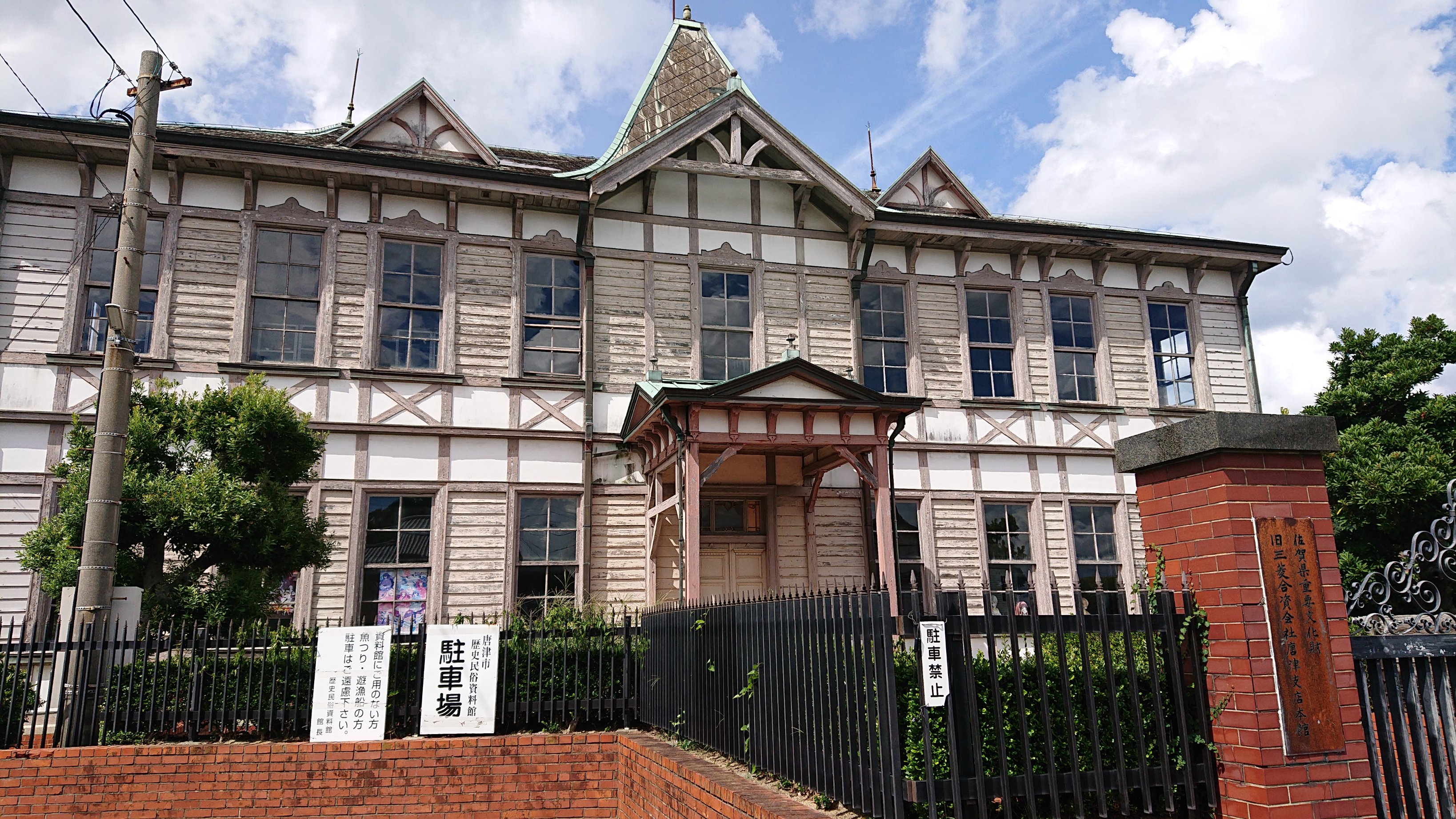 末盧館 (matsurokan) / Twitter