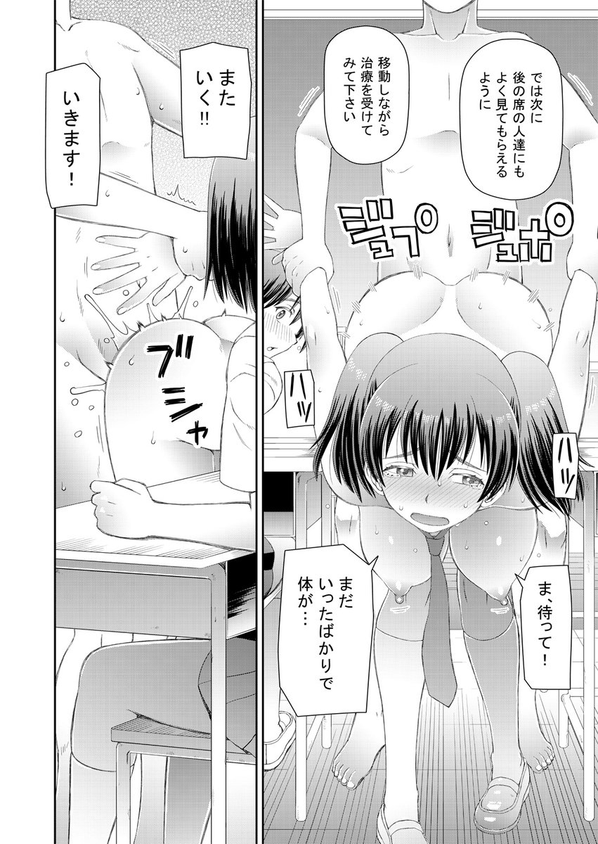 DLsiteさんで「8/13はパイズリの日キャンペーン」開催中です

「欲しかったのは大きなち〇こ」 50%OFF 8/29まで

https://t.co/uNeNed8Msd

「8/13」で「パイズリ」とはよく考えたものだなーと思いました 