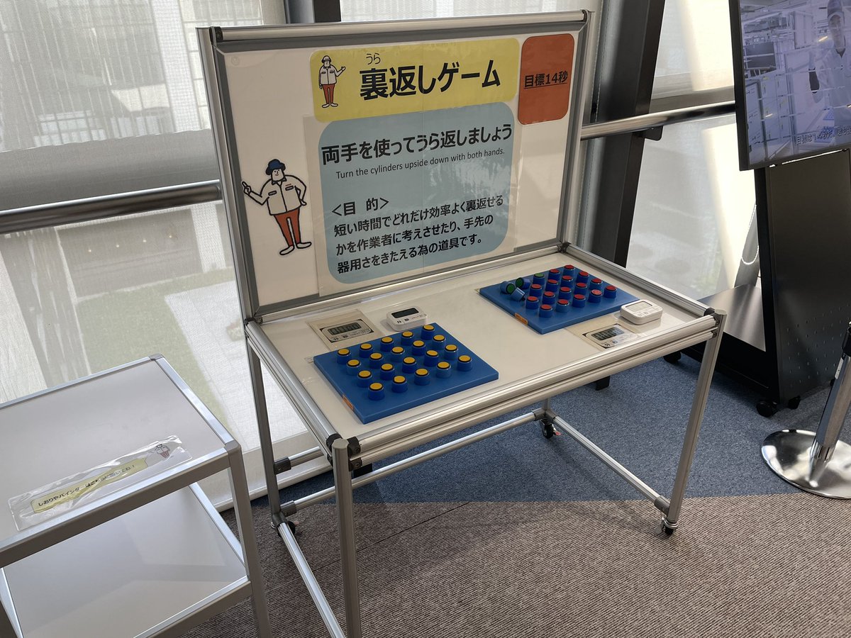 アルミフレーム発見2