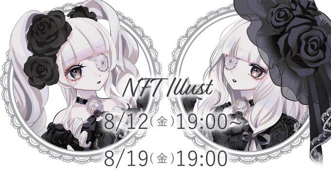 お知らせ明日8/12(金)19:00~Adam by GMO様( )にてイラストを1点リリースいたします作品の他にアイコンに使用できるイラストが今回は2枚ございます。どうぞよろしくお願いいたします!#AdambyGMO 