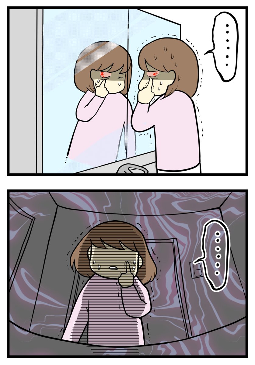 もっこりをつまむかどうかを悩んだ話(2/E)

たぶん結膜下出血(??)めちゃくちゃ迷ったけどつままなくて正解ー!💦💦 