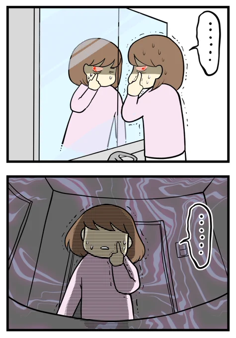 もっこりをつまむかどうかを悩んだ話(2/E)

たぶん結膜下出血(??)めちゃくちゃ迷ったけどつままなくて正解ー!💦💦 