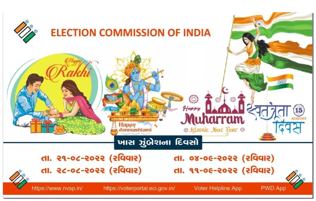 EroMahudha's tweet photo. #Gujarat #BLOTraining  #CEOGujarat #SSR2022 #1stOct2022 #EROsTraining #ECI #GujaratElectionDepartment 
@CEOGujarat @collectorkheda @dydeokheda @aeromahudha @aeronadiadrural https://t.co/a4PSwx1TUf
