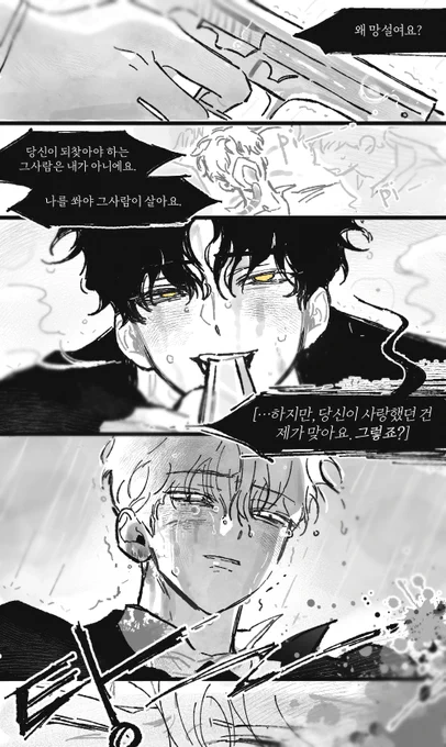 1~2 : 482에서 가짜로 본 것
3 : 진짜로 본 것 