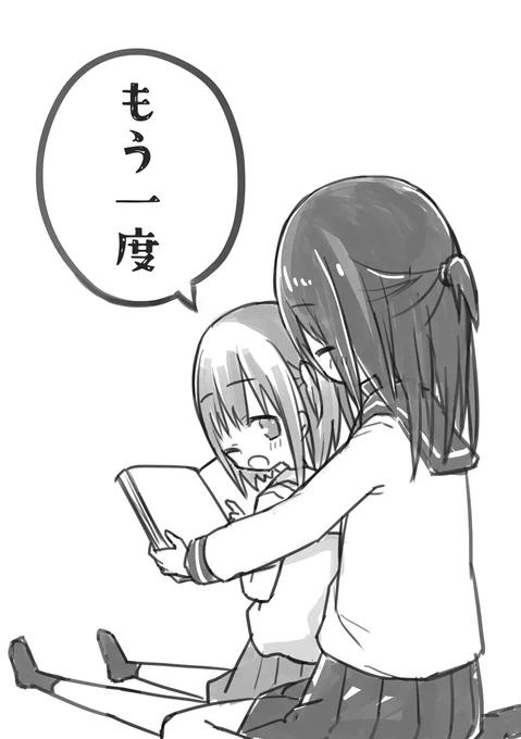 限定本は、こんな感じの折本(12ページ)です。 