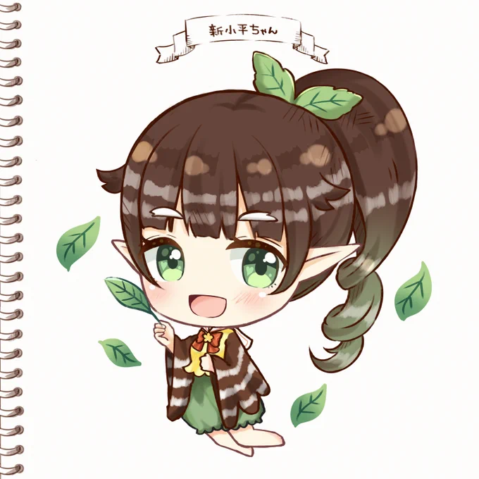 ✦第二弾 