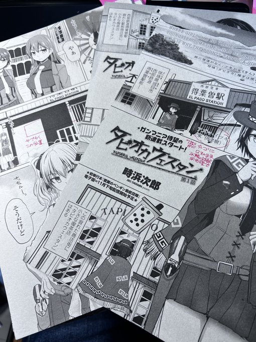 山の日なので赤字の山と向き合ってた 