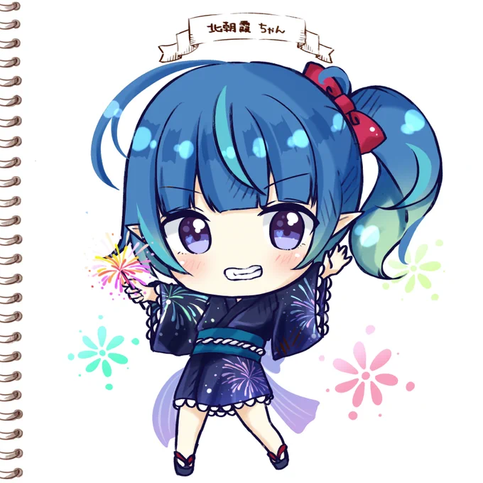 ✦第三弾 
