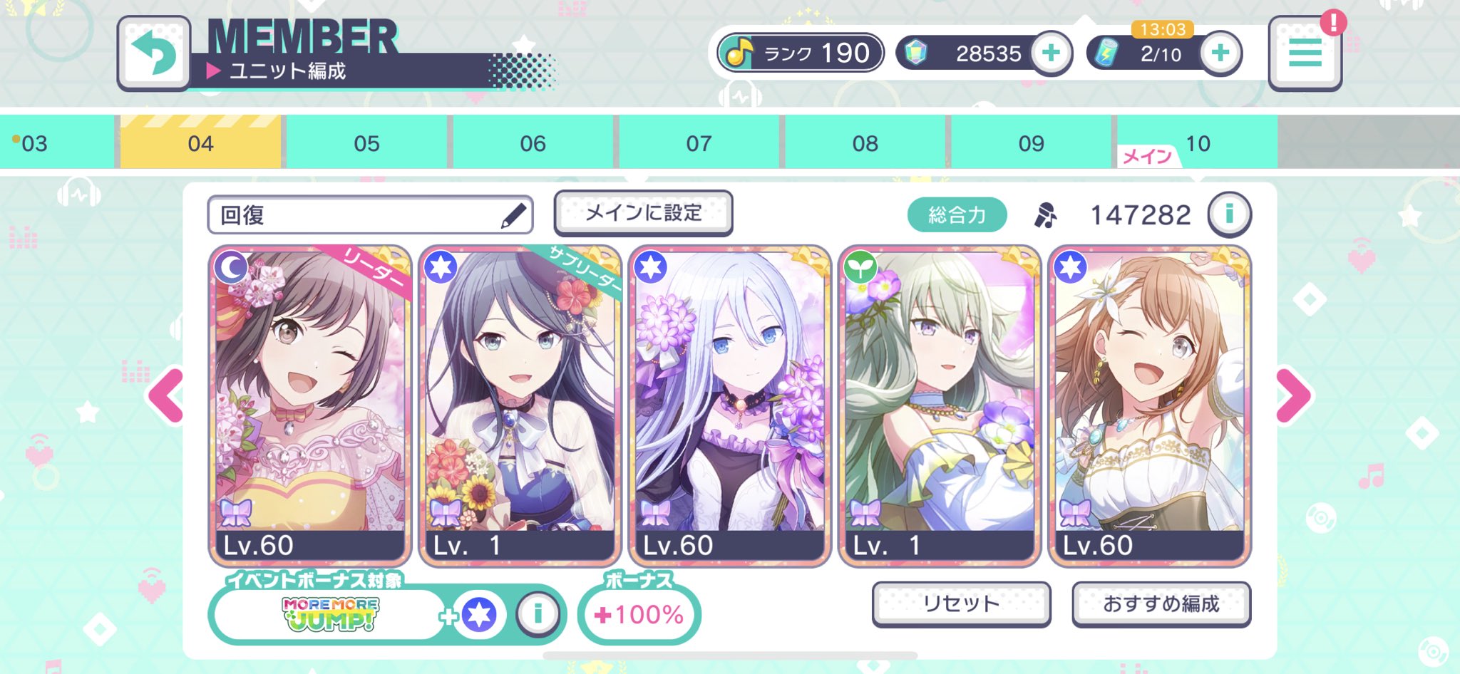 ろぶすた〜 on X: 