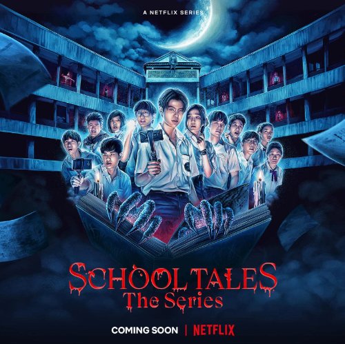 넷플릭스에 있는 태국 드라마 학교괴담: 더 시리즈 보세용 포스터가 유치뽕짝하게 뽑혔지만 공포 장르 좋아하는 팬들 기대감 차게 열심히 광고...