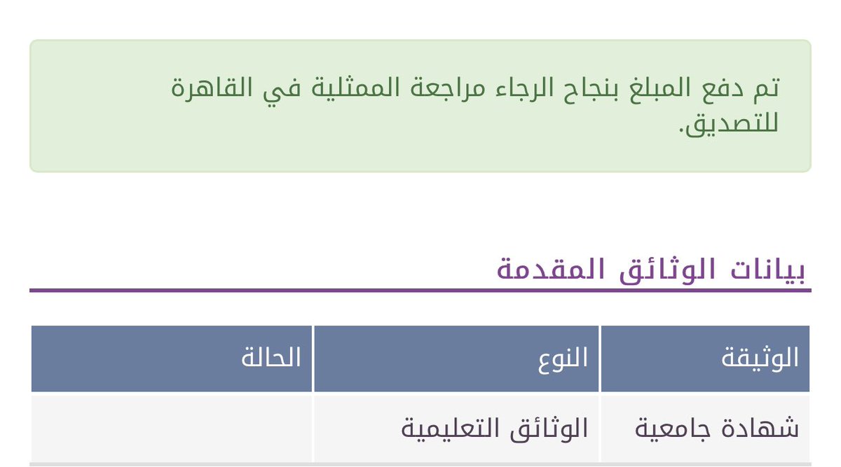 Momen Zakaria tweet media