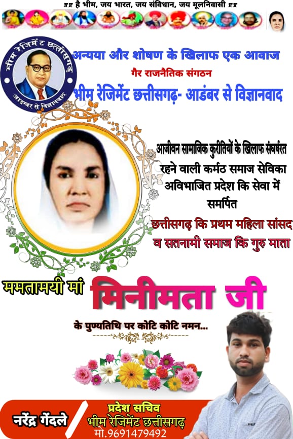 GendleBsp's tweet photo. #जय_सतनाम https://t.co/n6GTsUHcau