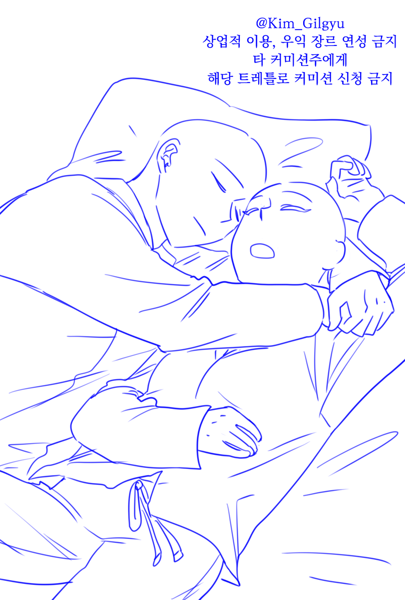 사랑하는 연인과 꼬옥 안고 잠을 자요...

#이메레스
#트레이스
#트레틀