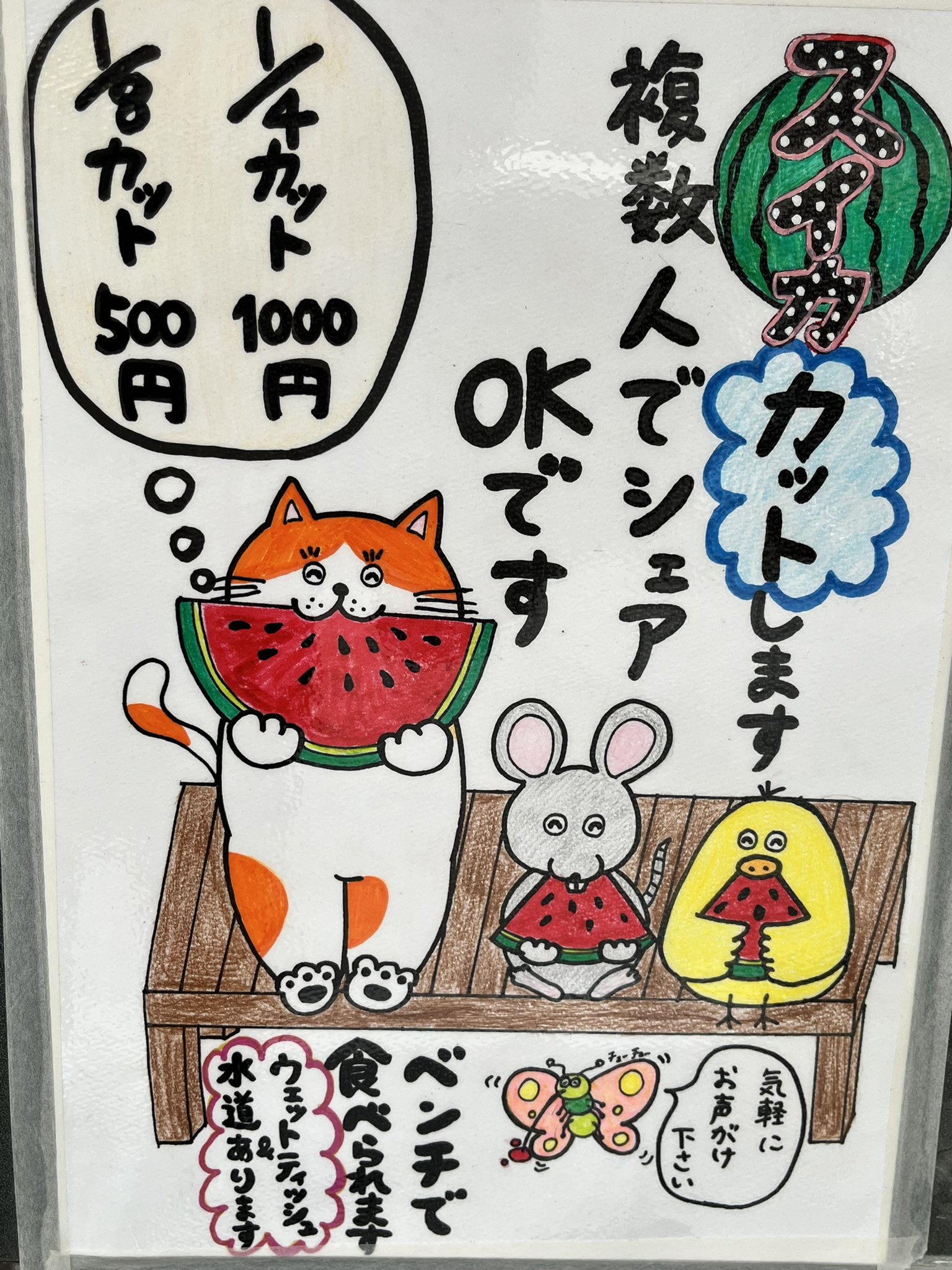 ユーモア Twitter Search Twitter
