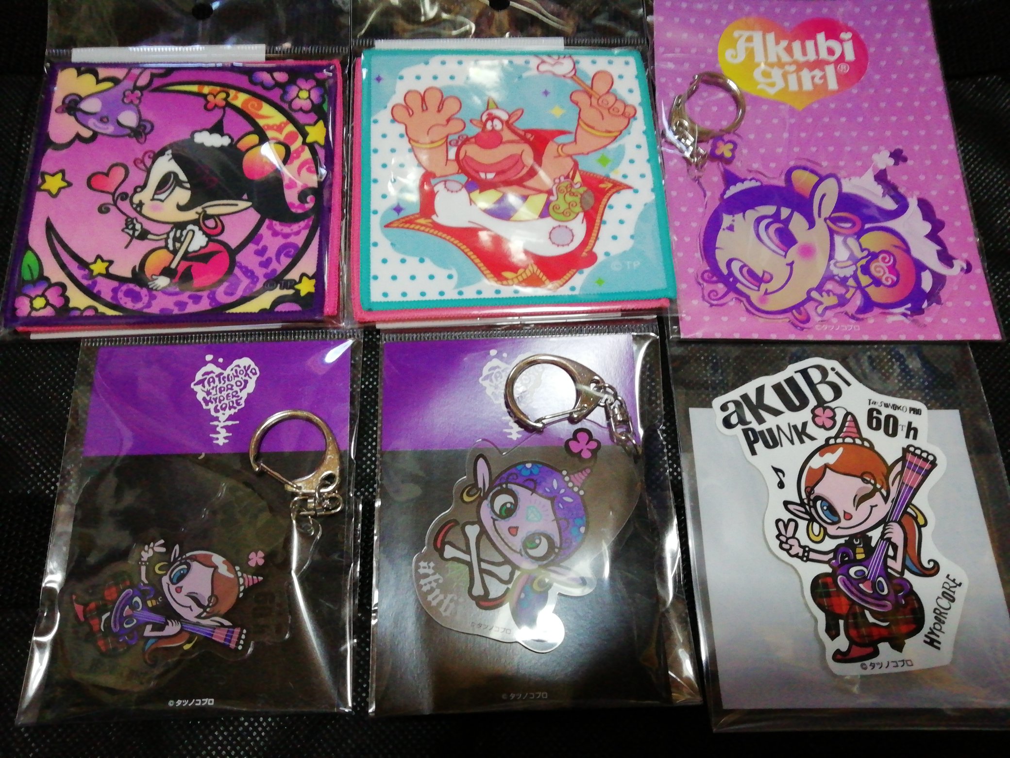 アクビガール - Search / X