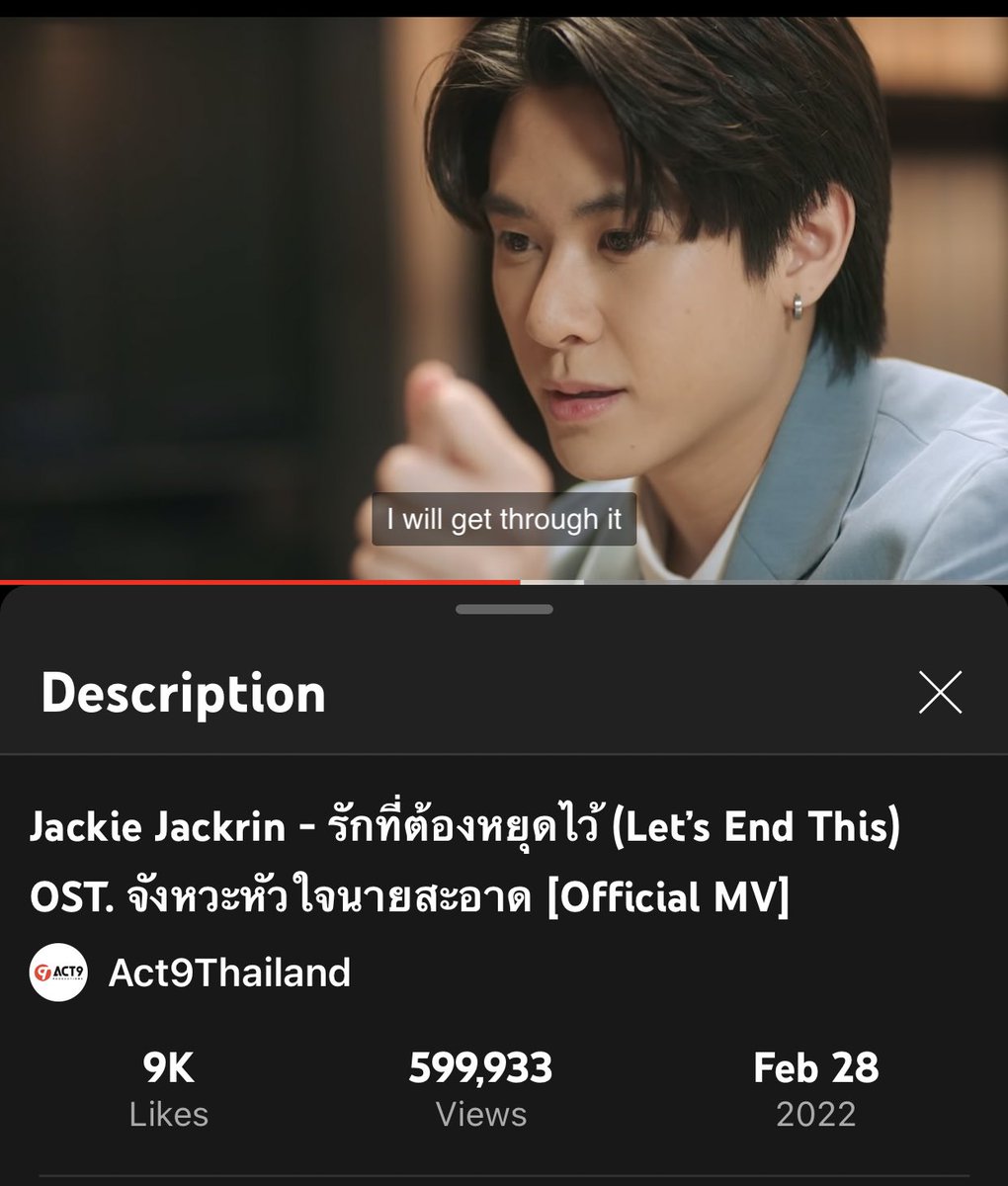 krwxciii's tweet photo. พาคุณดินไป600Kด้วยค้าบ ใกล้แล้วๆ 💪🏻💪🏻💪🏻✌🏻🥰🥹🫶🏻✨🌟
Jackie Jackrin - รักที่ต้องหยุดไว้ (Let’s End This) OST. จังหวะหัวใจนายส... https://t.co/z4wrnAWVhY via @YouTube
#รักที่ต้องหยุดไว้ #LetsEndThis
#จังหวะหัวใจนายสะอาด
#YouAreMyHeartbeat
#JackieJackrin #TRINITY_TNT https://t.co/kSDbJbkycx