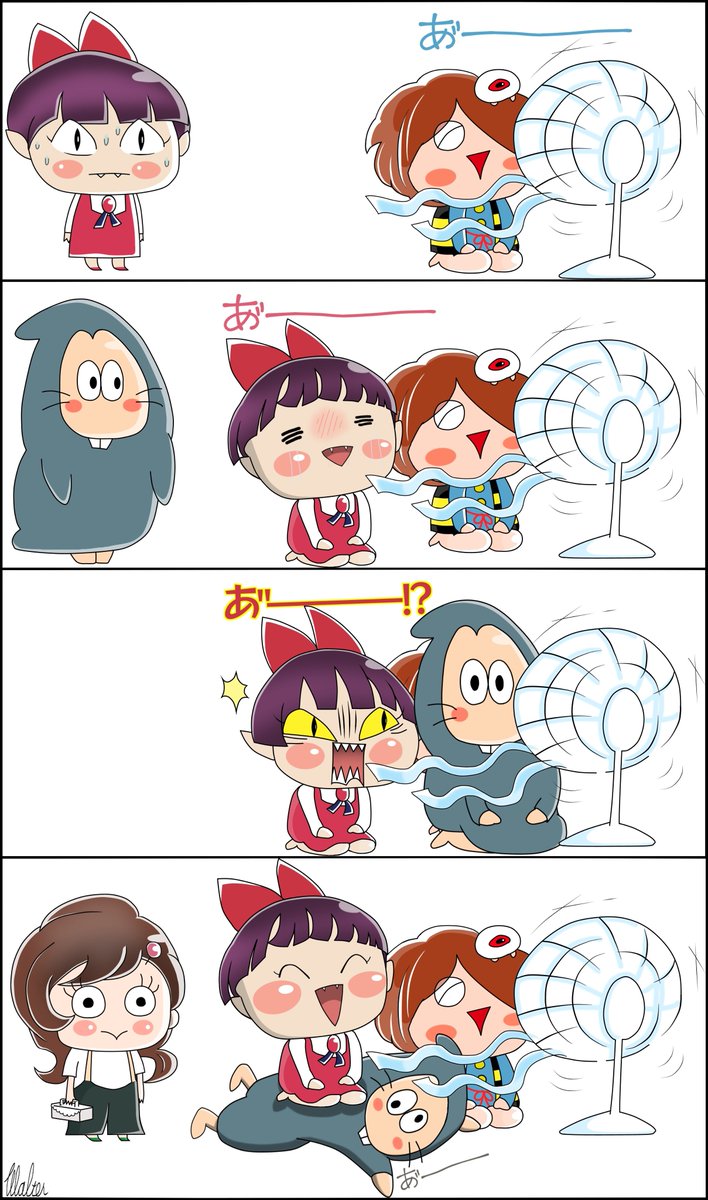 ゆるゲゲ のイラスト マンガ作品 19 件 Twoucan