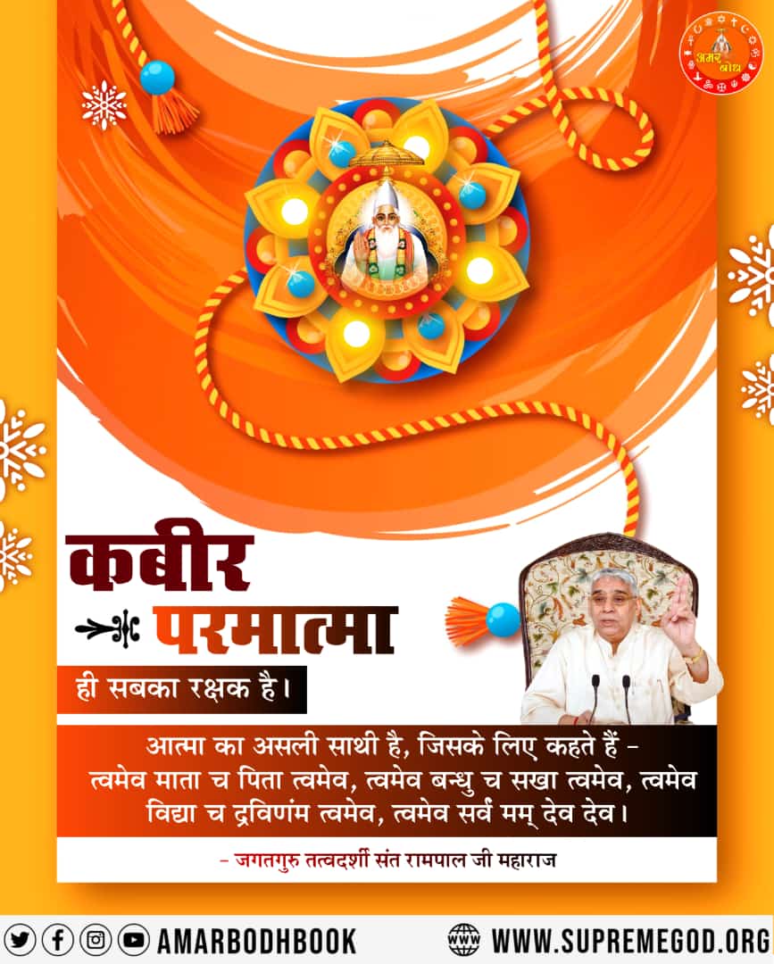 #LifeSavior_GodKabir
We can be saved only by doing Satbhakti to God Kabir.