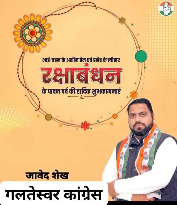 Javidsh27769789's tweet photo. @Thasra_MLA @Dipak_INC @Dharmesh7352 @ThakkerZarna @IYCGujarat @Allavaru @rohanrgupta @Maheshsinh_IYC @arjunmodhwadia @KhedaIyc @ShayarImran @9TzM9eJIGoPgCI4 @AVI__INC @PragatiAahir @Vishwanathsinh_ @RThasra https://t.co/XqPI3QNFkA