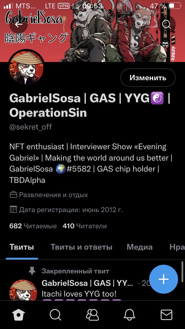 sekret_off's tweet photo. @MaisonGhost @Nomad_eth I placed my unique PFP dedicated @ProjectYinYang ! I know what you like @MaisonGhost #YY4L #YYG #CISYYG https://t.co/p8R6jNFSnO