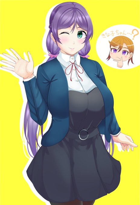 桜小路きな子っすやん?
#東條希
#ラブライブ 