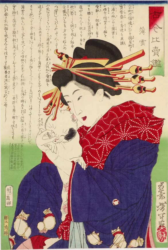 希少 螺鈿 猫を抱いた女性 美人画 浮世絵 天然木 漆器 古画 アンティーク 太田記念美術館 Ota Memorial Museum of Art on X: 