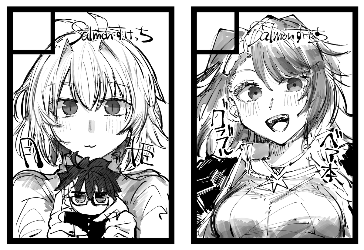 悩んでる 