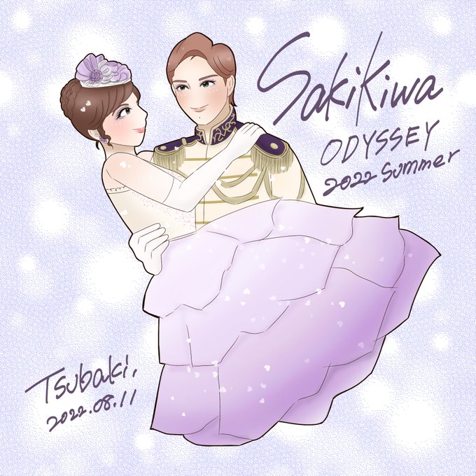 王子様とお姫様のtwitterイラスト検索結果 王子様とお姫様のtwitterイラスト検索結果