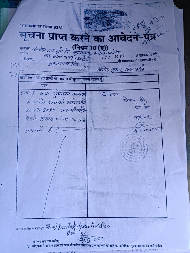 shandilya_Ind's tweet photo. कृपया मामले का संज्ञान लेते हुए उचित कार्यवाही करने की कृपा करेंl
@CMOfficeUP @brajeshpathakup @dgpup @Uppolice @DistrictMagist1 @kushinagarpol @VijayDubeyMP https://t.co/4kC7seBxJY
