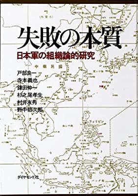 不朽の名作………!! 読んで、与党議員………、お願い………。 https://t.co/UsmGuKzYES 