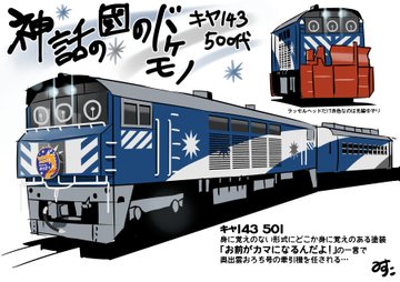 ポンチ絵 とは 意味と例文が３秒でわかる コトワカ Kotowaka