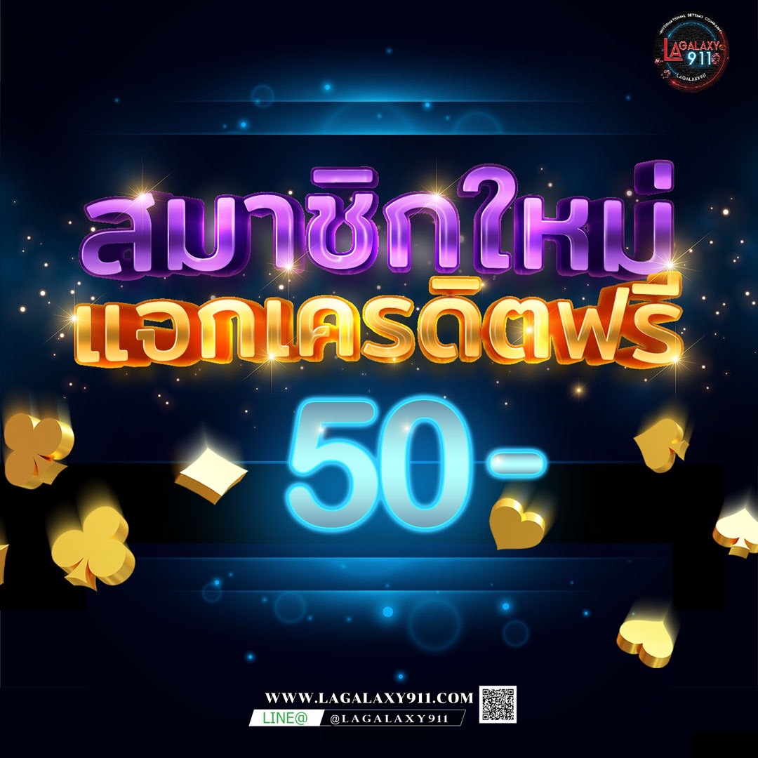 Patty081138's tweet photo. 💥แจกเครดิตฟรี 50 ไม่ต้องฝากก่อน
💖รีทวิต+ใจ+ติดตาม แคปโพสส่งให้แอดมิน
💸ทำยอด600 ถอนได้สูงสุด 300 รีบสมัคร
✅แอดLINE คลิก https://t.co/EK8kLWQ12x
📌เว็Uwนัuอันดับ 1 ของประเทศไทย💯 ที่เสี่ยโป้การันตี
#เครดิตฟรี
#เครดิตฟรีล่าสุด
#เครดิตฟรีไม่ต้องฝาก
#เครดิตฟรีไม่ต้องฝากไม่ต้องแชร์ https://t.co/6v9bXW5wHU