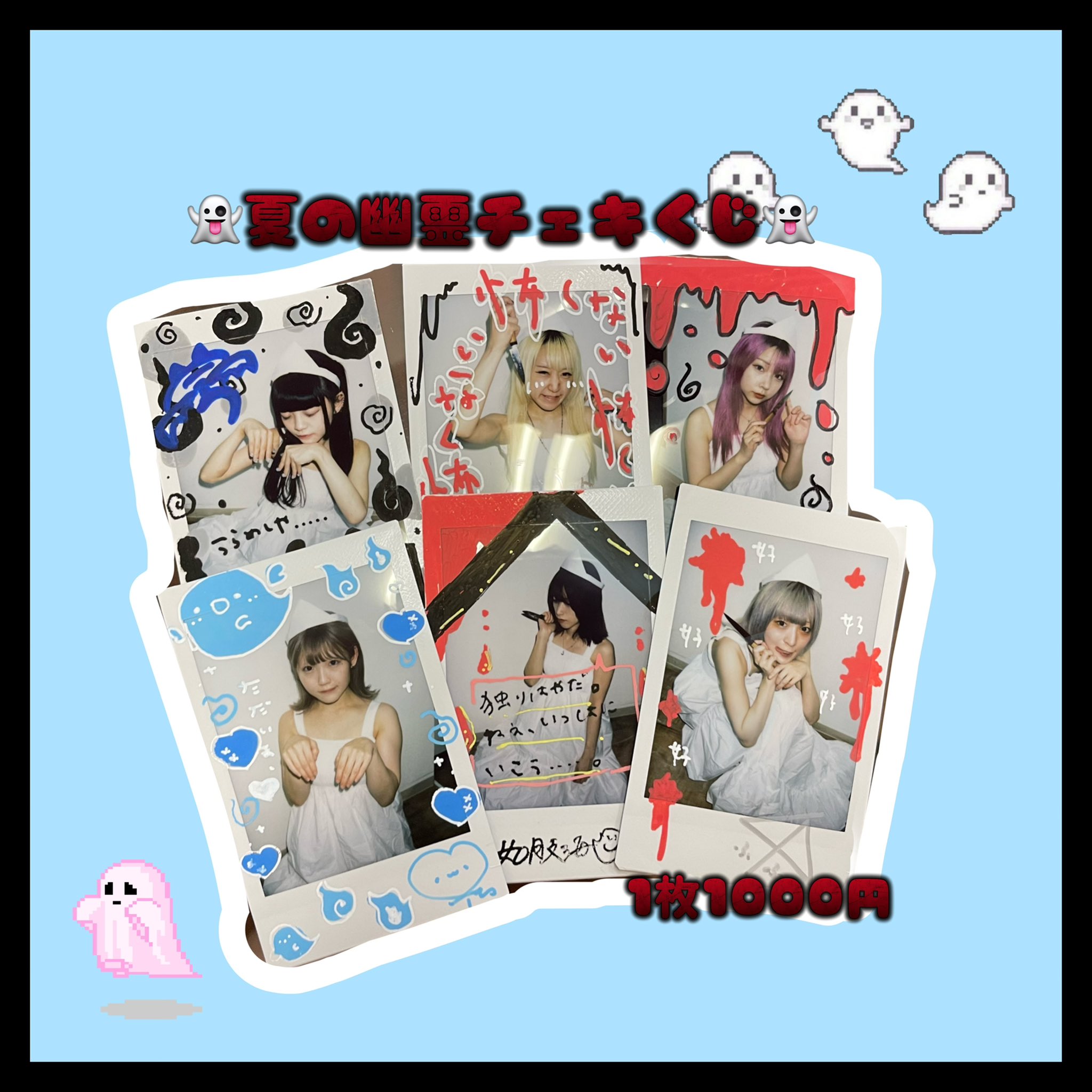 ぜんぶ君のせいだ。 on X: 