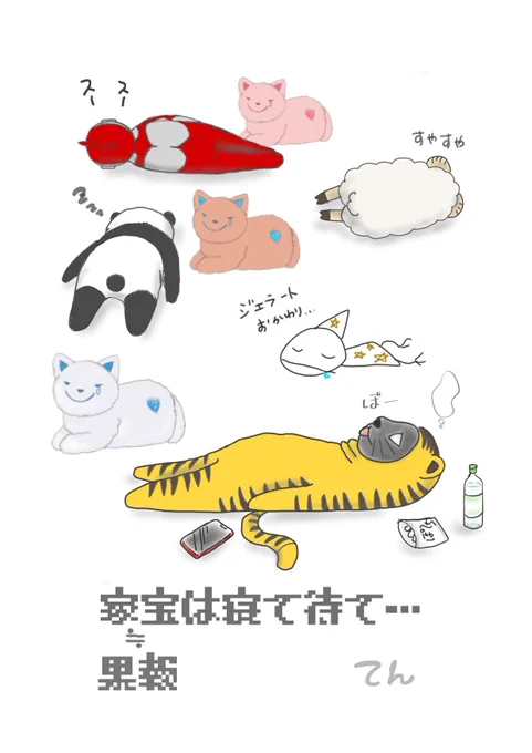 @CHIE1514 もはや
自分のオリジナルキャラでもねぇ 