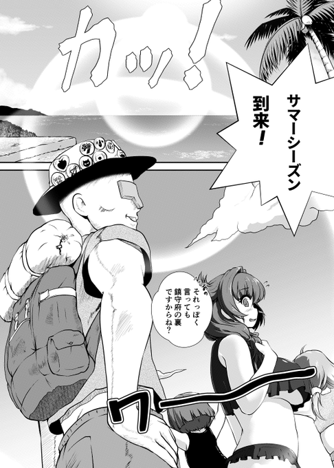 えちちをいろいろトライしたので
トーンがちゃんとでるといいなあという願い

スキュランタのおまけ紙も微修正したので今夜量産するです 