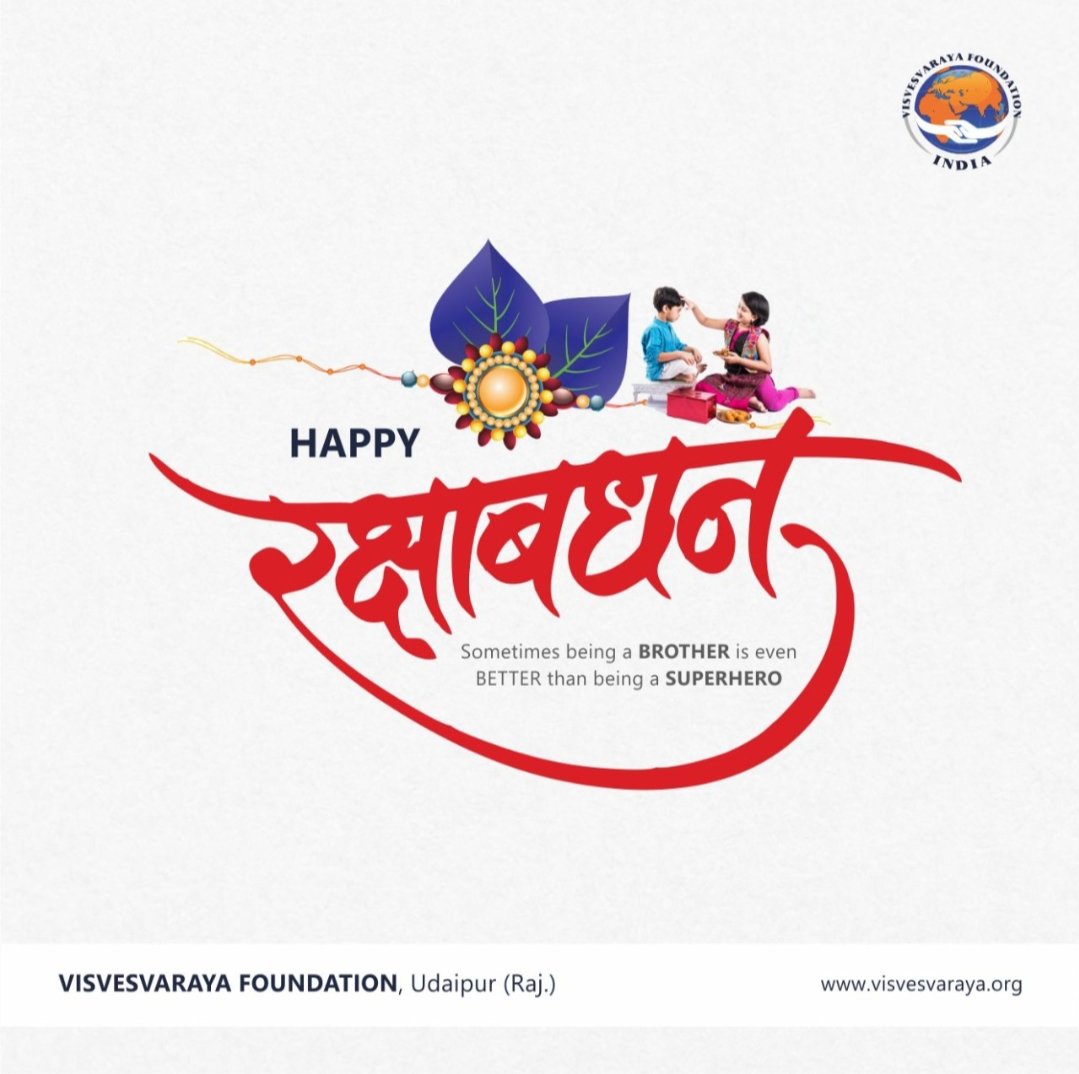 Visvesvaraya's tweet photo. #रक्षाबंधन के पावन पर्व की हार्दिक बधाई एवं शुभकामनाएं।

विश्वेश्वरैया फाउंडेशन
https://t.co/cMgmd1fecQ
🇮🇳  कौशल्य - आत्मनिर्भर 🇮🇳

#rakshabandhan2022 https://t.co/ay8eQum7SQ