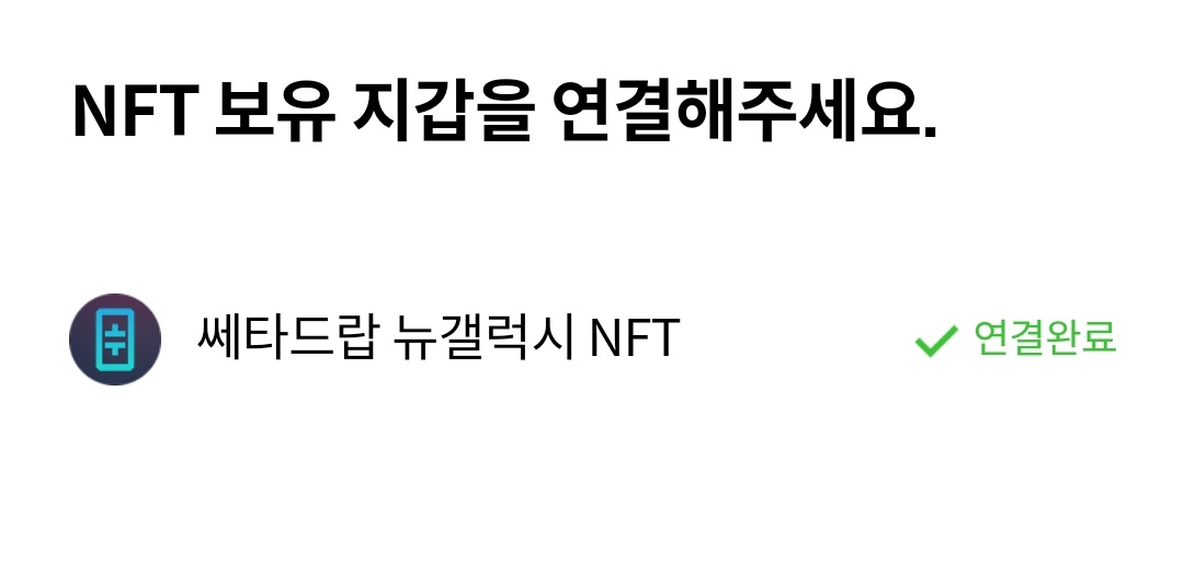 1305moon's tweet photo. @NewGalaxyClub https://t.co/dgwXPeJEZm