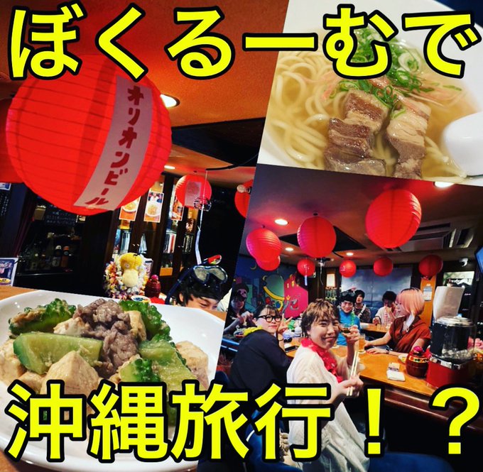 あっとほーむばー　ぼくるーむのツイート