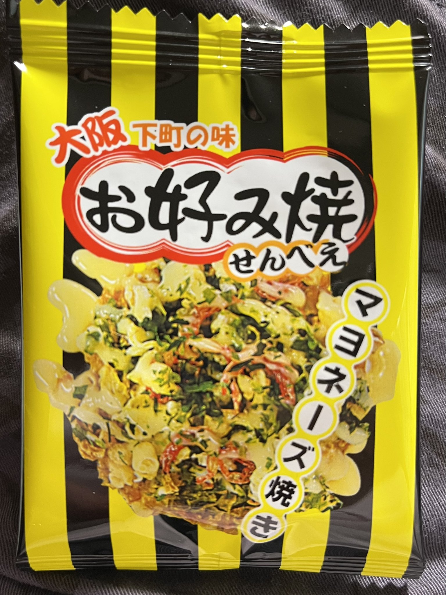お好み焼きせんべい Twitter Search Twitter