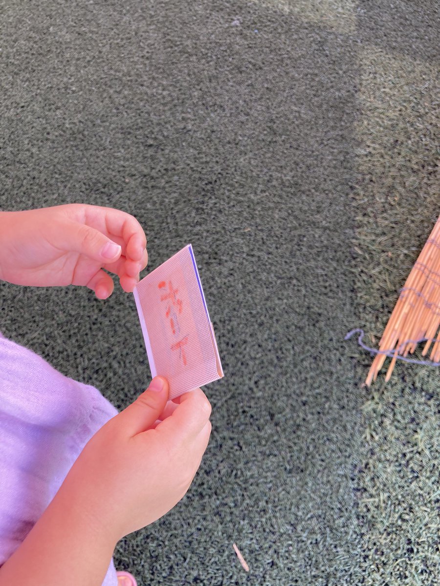 これ、ボート券って言うんだぜ。。一回500円…