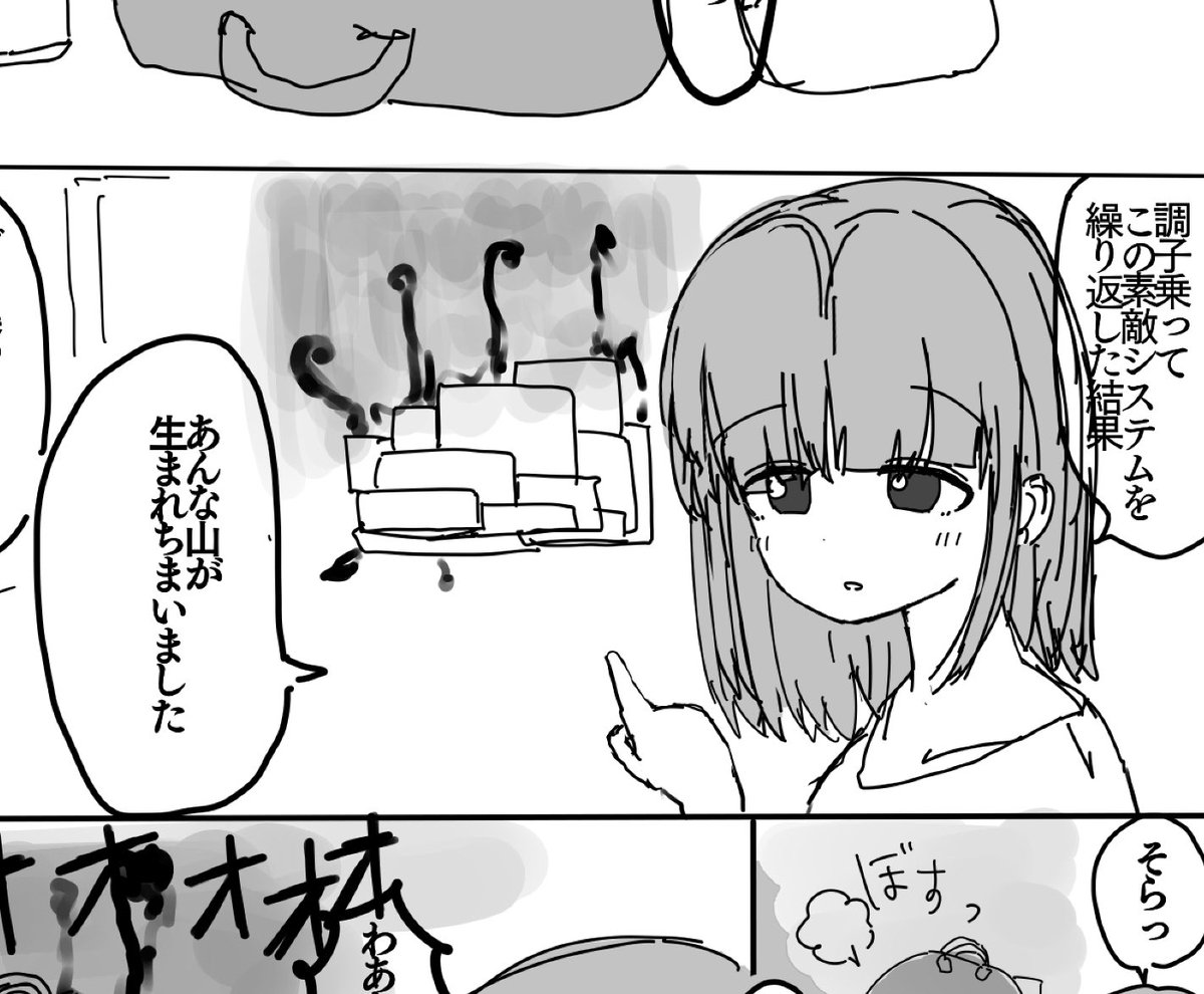 前回→今回

グレスケを追加してみました
こんなさっくりでも普通に時間が掛かったので次回以降やるかは未定 