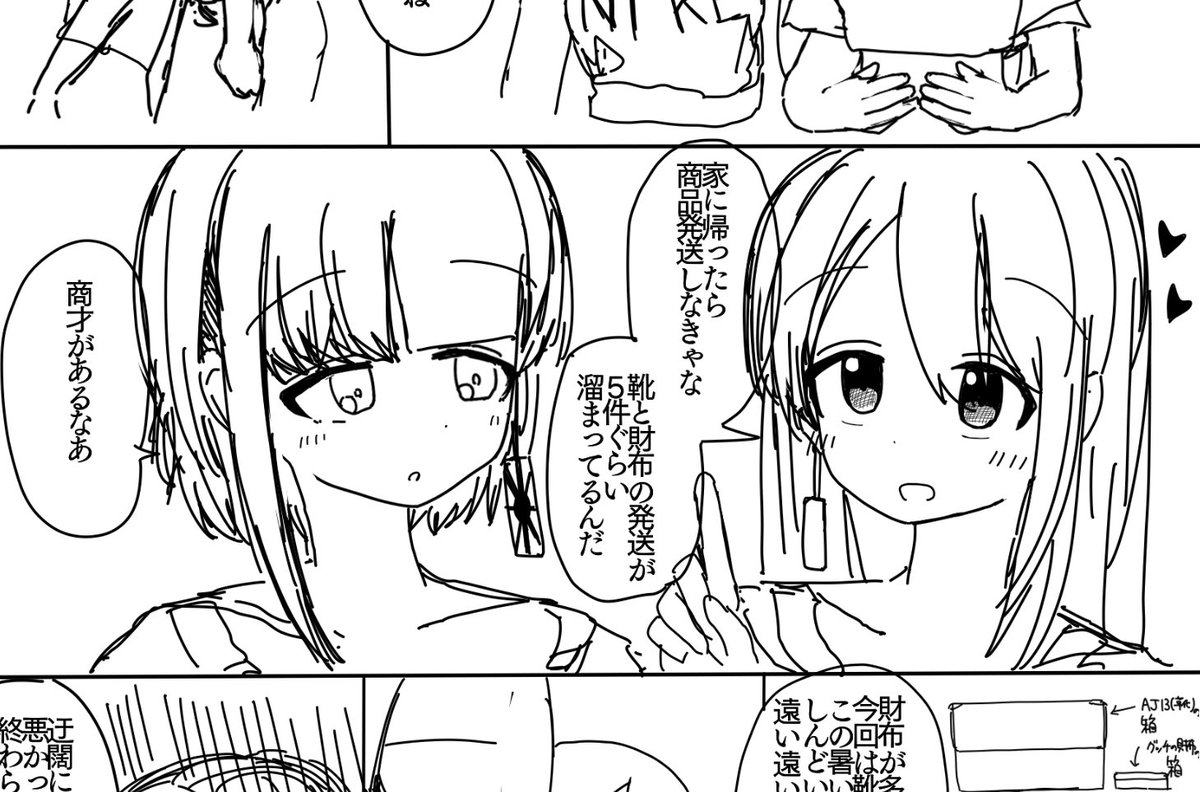 前回→今回

グレスケを追加してみました
こんなさっくりでも普通に時間が掛かったので次回以降やるかは未定 