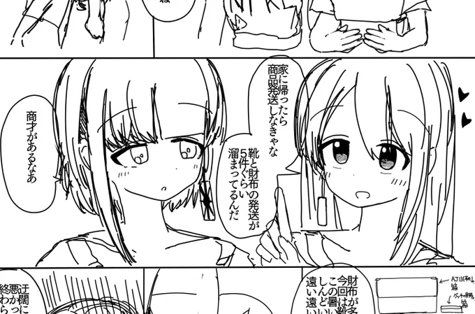 前回→今回

グレスケを追加してみました
こんなさっくりでも普通に時間が掛かったので次回以降やるかは未定 