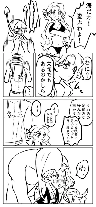 #ワンピプラス
※夢主顔アリ※ 💋夢
リクエストありがとうございました! https://t.co/oxC8pS50lJ 