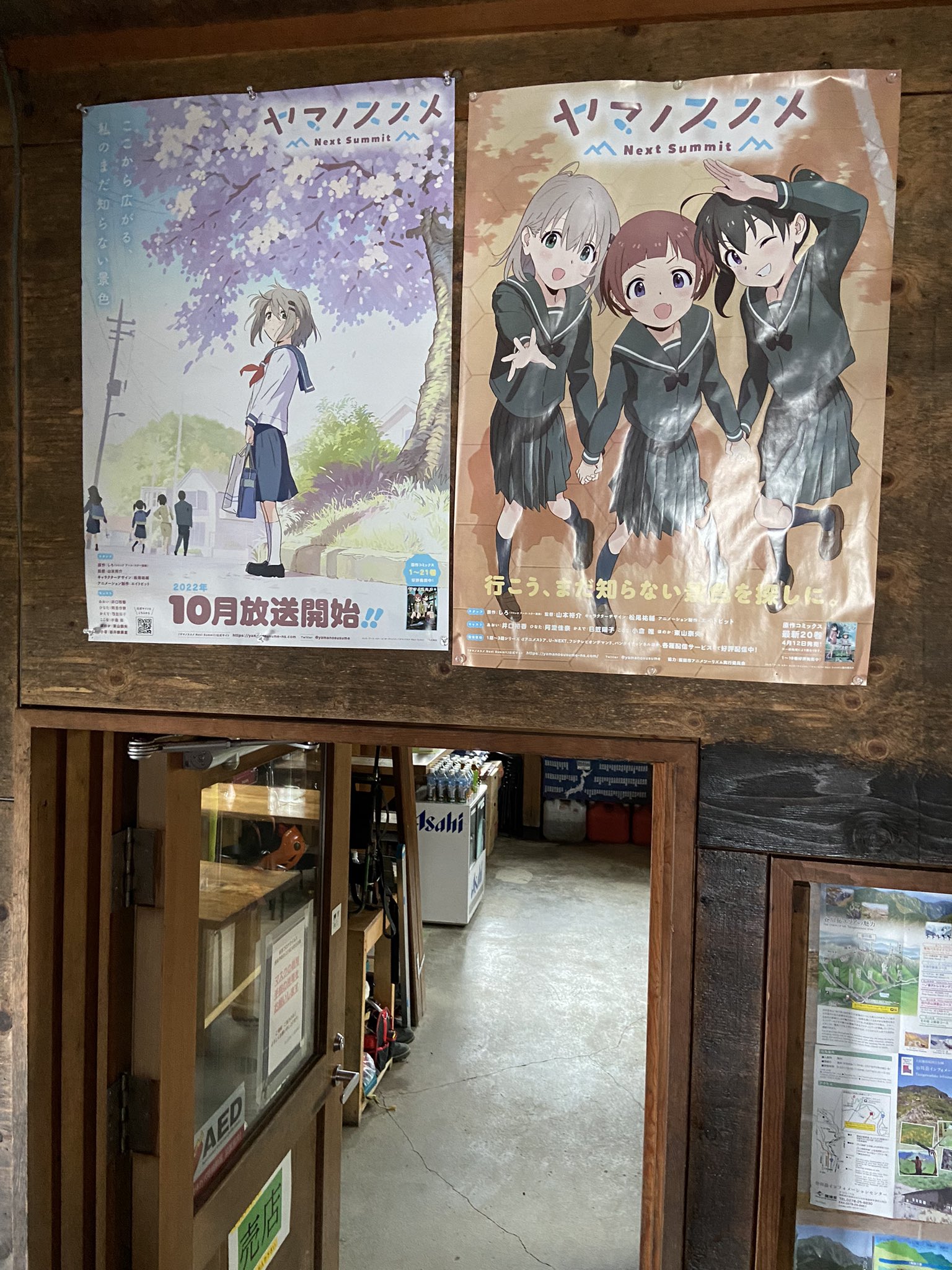 谷川岳肩の小屋 Twitter Search Twitter